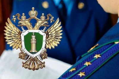 Новости прокуратуры в приложении МАХ Новости прокуратуры в приложении МАХ