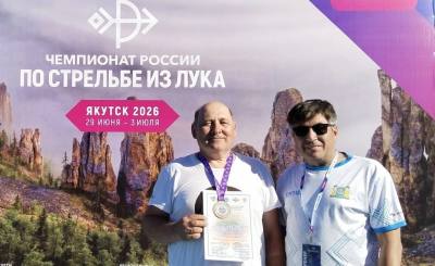 Спортивный триумф Спортивный триумф