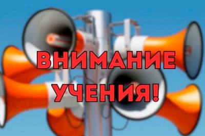 В образовательных организациях города пройдут плановые учения В образовательных организациях города пройдут плановые учения
