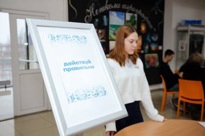 Молодежь – как движущая сила Молодежь – как движущая сила