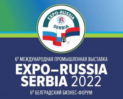 EXPO EURASIA-2022»