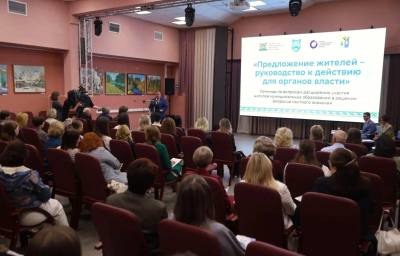 Семинар в Нижневартовске: диалог власти и общества Семинар в Нижневартовске: диалог власти и общества