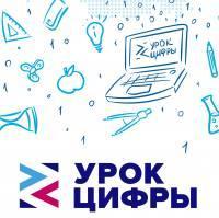 Информационные технологии для школьников Нижневартовска 