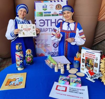 Лучшая этнопрактика пятой библиотеки Лучшая этнопрактика пятой библиотеки