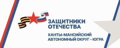 О мерах поддержки участников специальной военной операции и членов их семей О мерах поддержки участников специальной военной операции и членов их семей