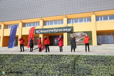 В Нижневартовске пройдет концерт-митинг