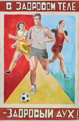 Сделай правильный выбор Сделай правильный выбор