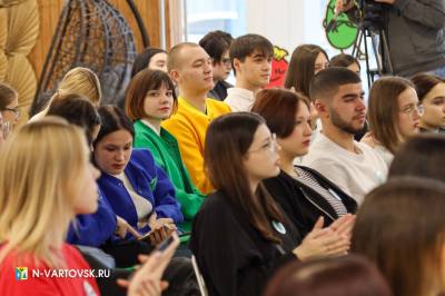 Форум по консолидации многонациональной молодежи Нижневартовска