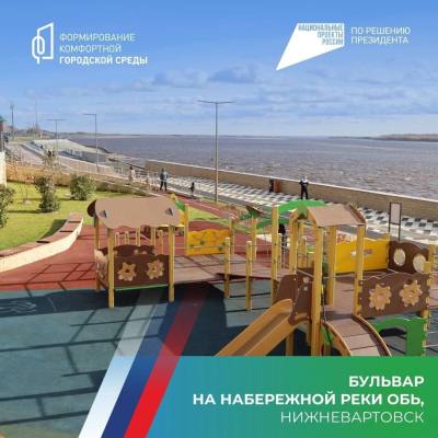 Нижневартовск – город-победитель Всероссийской программы городского развития «Пять шагов для городов»