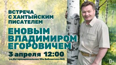 ЭТНОквартирник»: встреча в библиотеке ЭТНОквартирник»: встреча в библиотеке