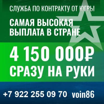 В Югре продлили срок предоставления выплат участникам СВО В Югре продлили срок предоставления выплат участникам СВО