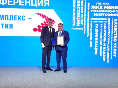 В Югре обсудили развитие ЖКХ В Югре обсудили развитие ЖКХ