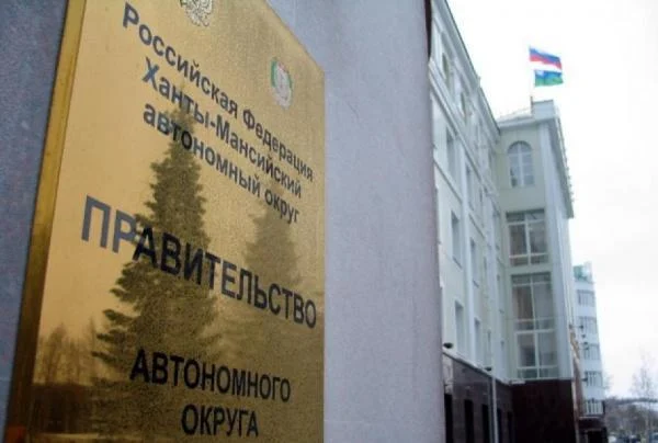 Порядок курьерской доставки товаров на территории Ханты-Мансийского автономного округа – Югры