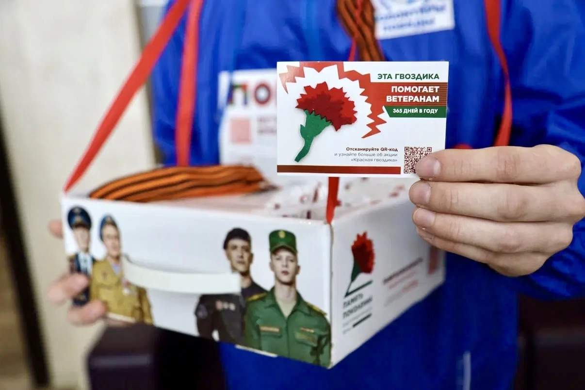 День Победы: Акция «Красная гвоздика» продолжается