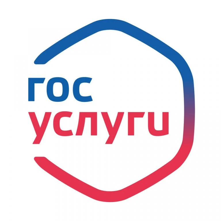Вниманию работодателей!