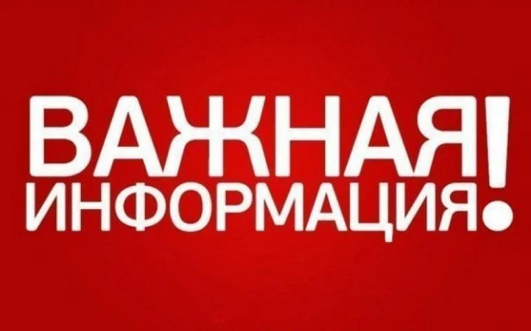 Уважаемые работодатели города Нижневартовска!