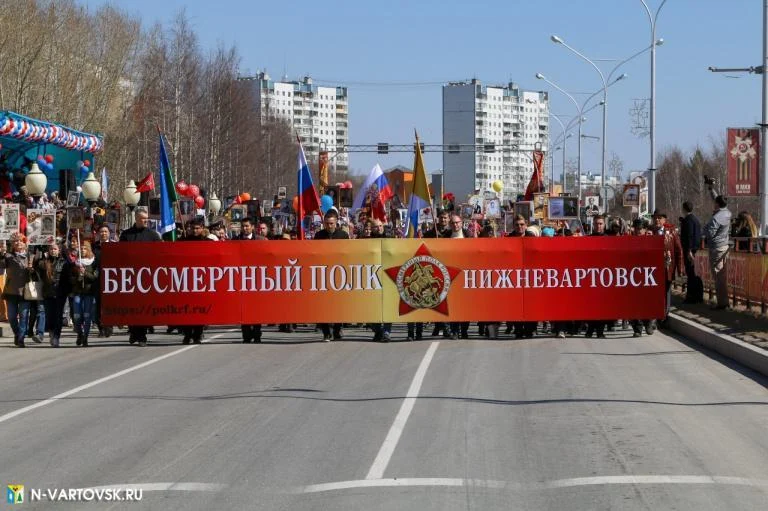 Бессмертный полк пройдет в Нижневартовске 