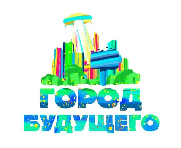 Участвуй в конкурсе эссе: «Нижневартовск – трансформация. Как сделать мой город лучше?»
