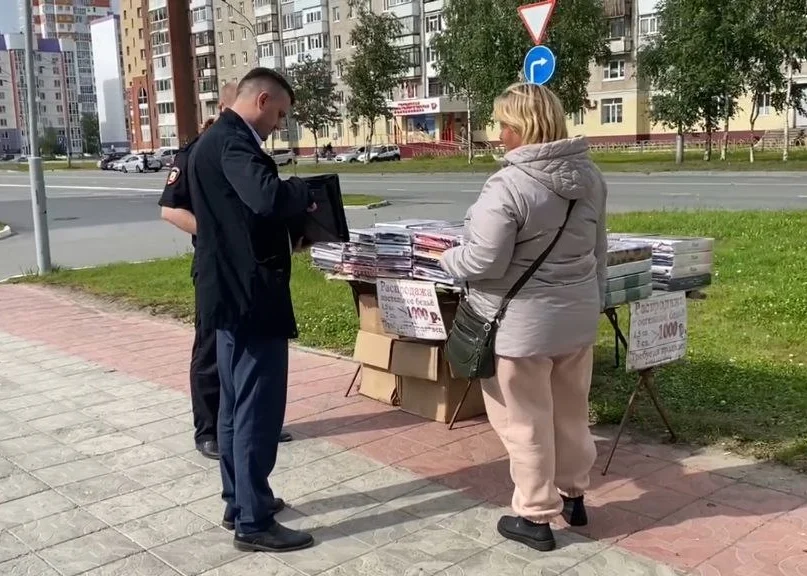Пресечение несанкционированной торговли