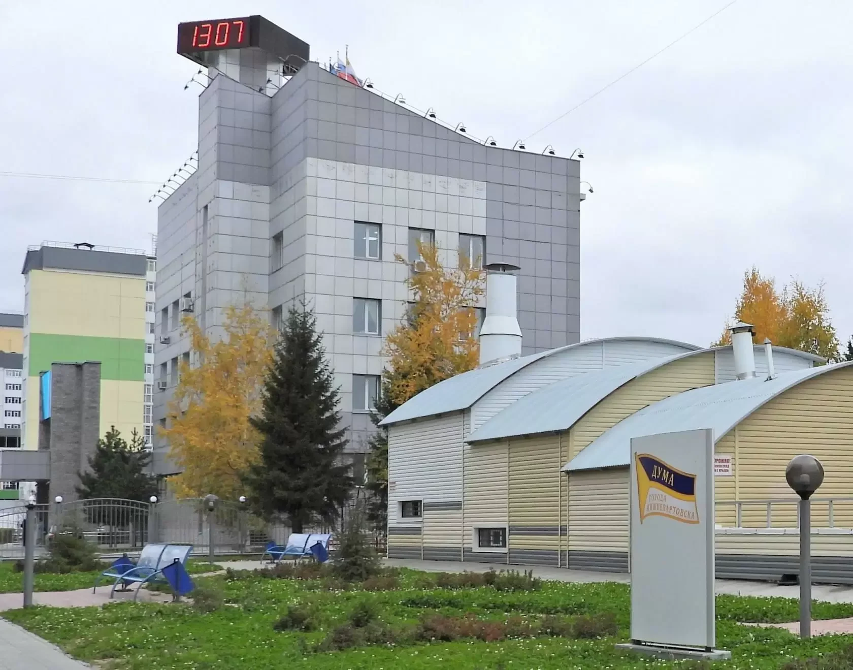 Готовится внеочередное заседание Думы города