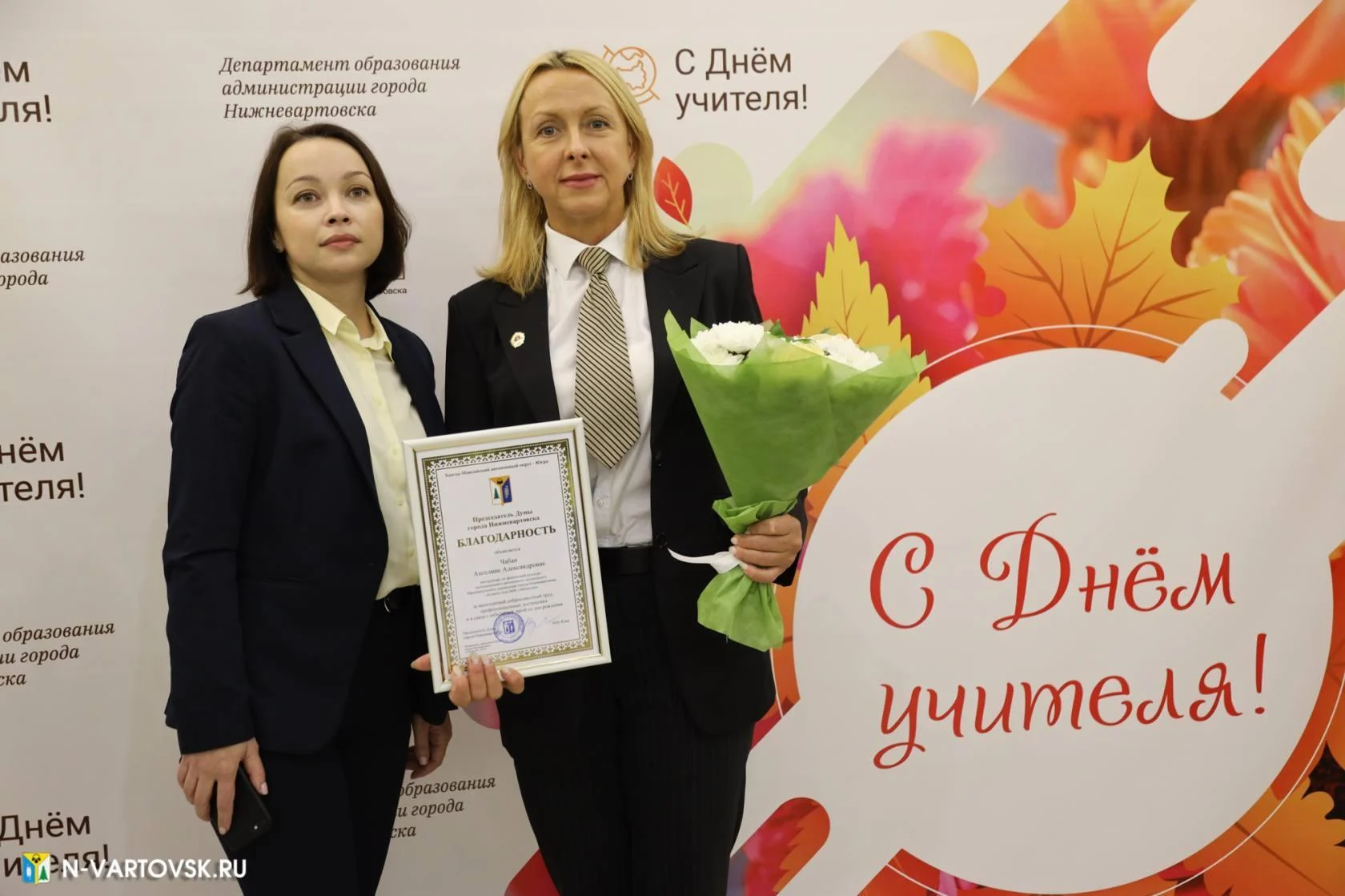 Спасибо вам, учителя!