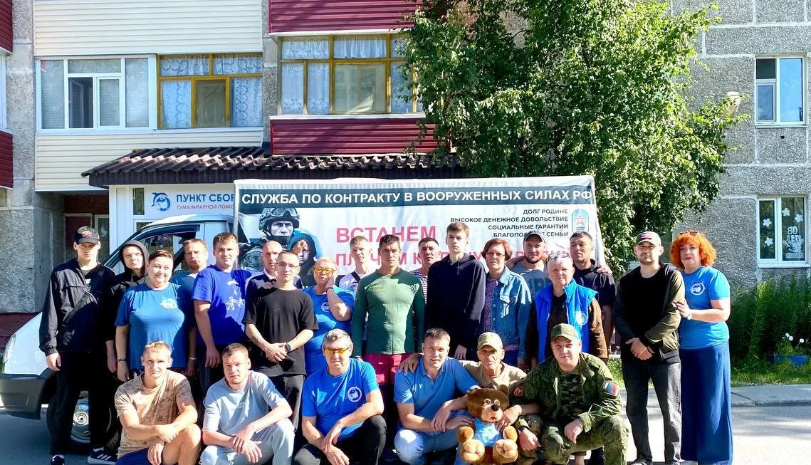 Доброе «сердце» Нижневартовска: гуманитарная помощь защитникам 