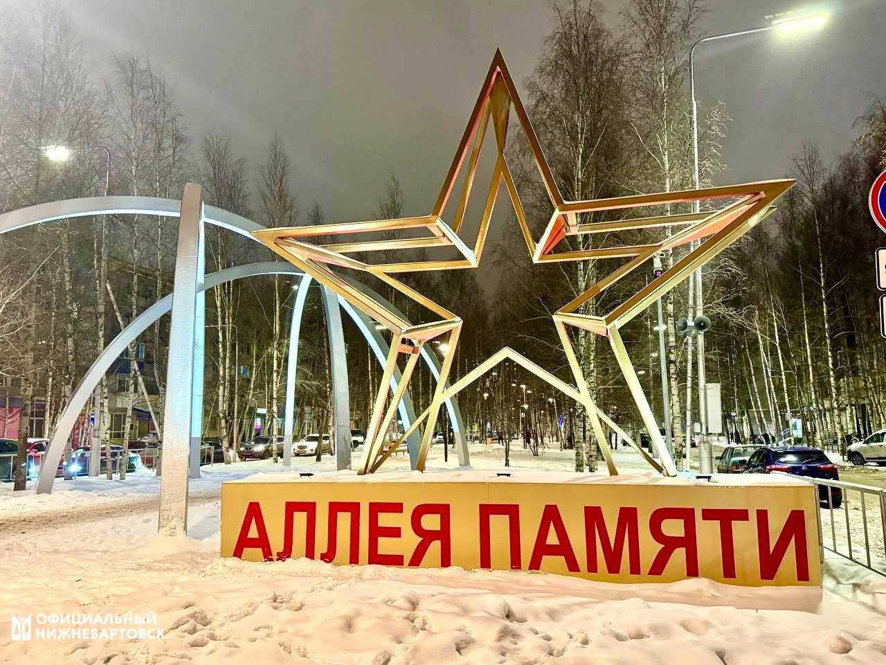 Именами героев славится Россия /ФОТО/