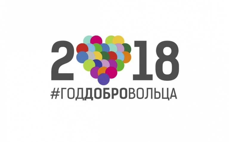 Награда за отзывчивость и бескорыстность 
