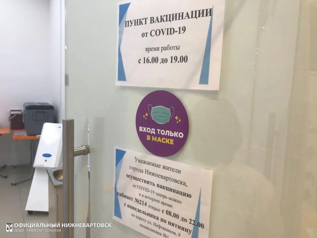 ШТАБ: отказавшихся вакцинироваться от COVID-19 могут отстранить от работы