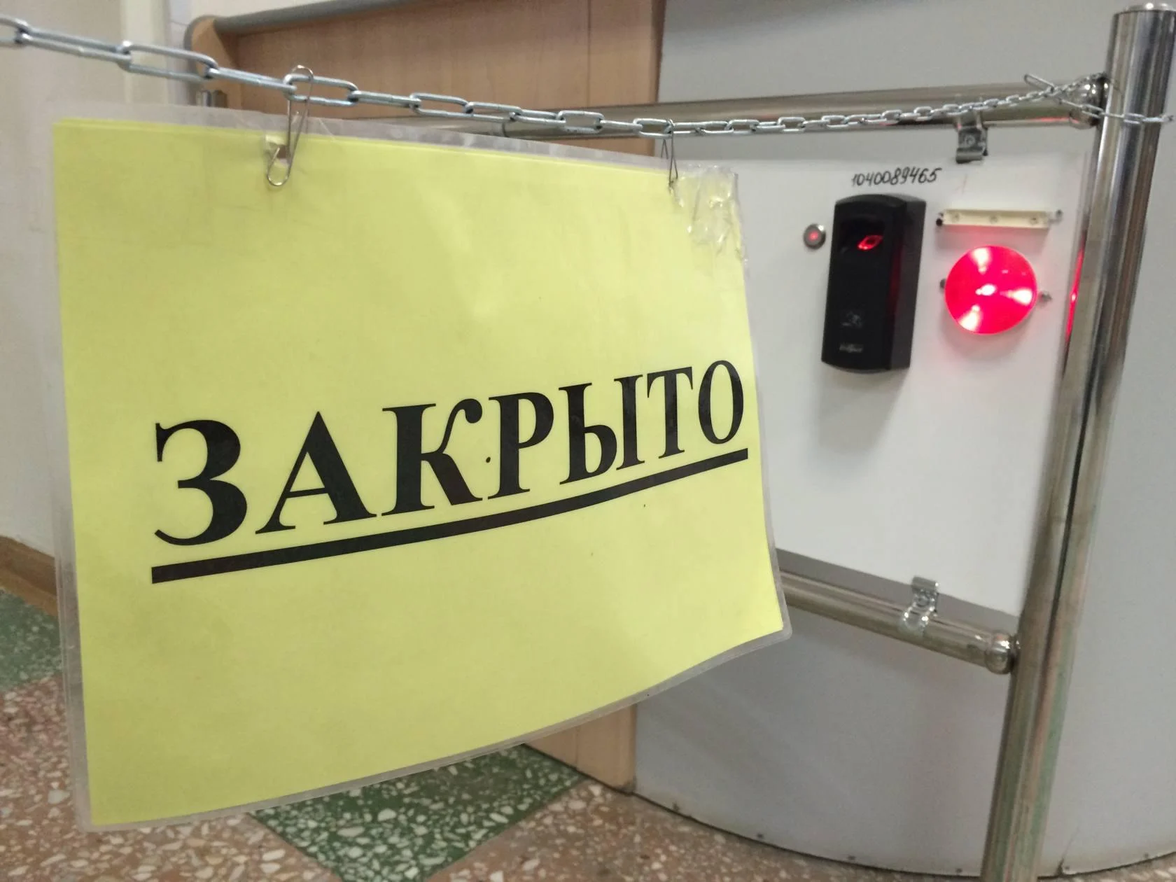 ШТАБ: Принято решение максимально разобщить взрослые и детские коллективы