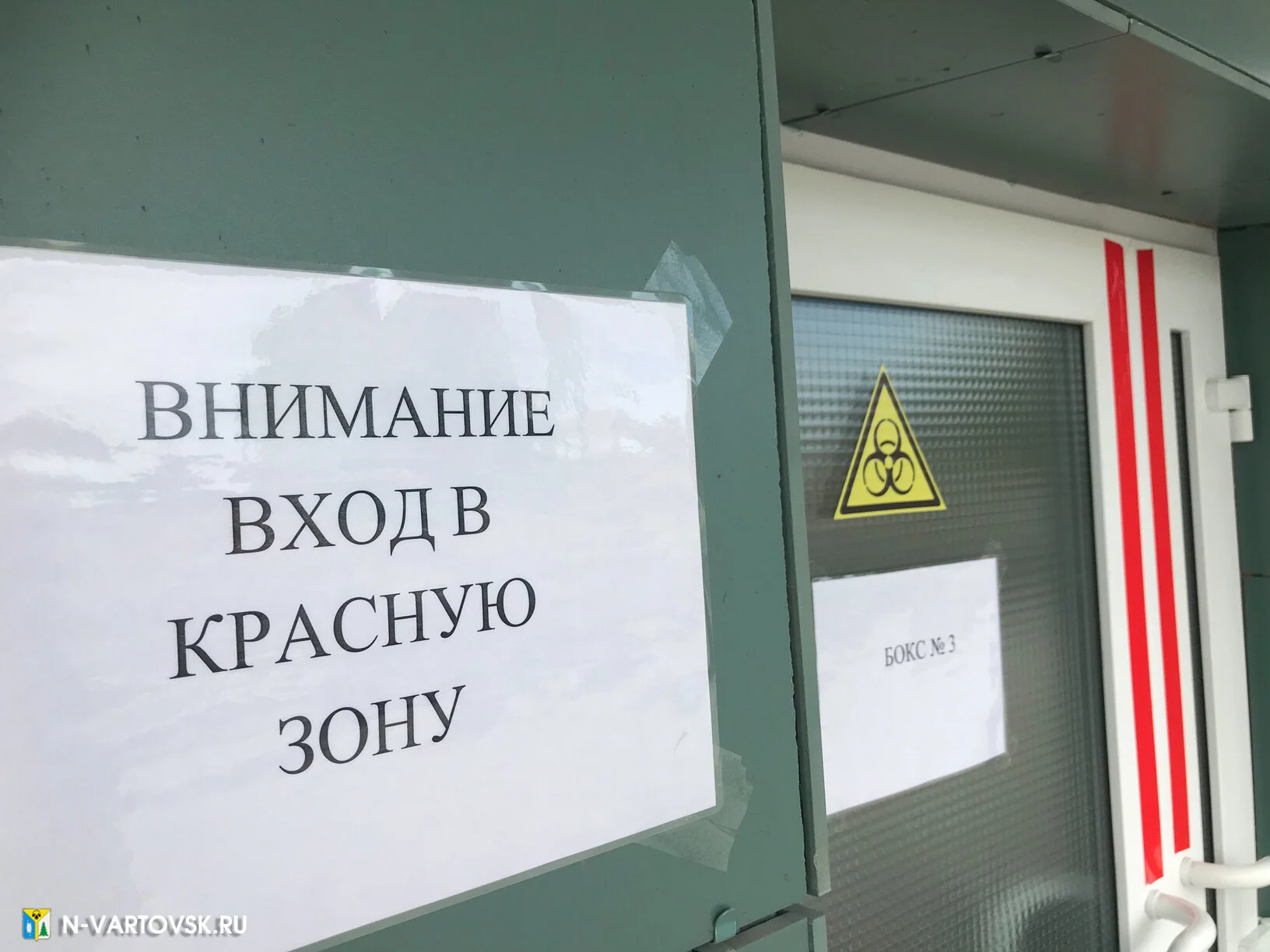 ШТАБ: в Нижневартовске высокие показатели госпитализации заболевших COVID-19 /ВИДЕО/
