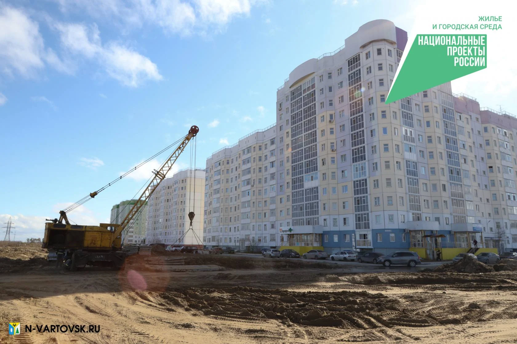 Стимул для дорожного и жилищного строительства /ФОТО/  