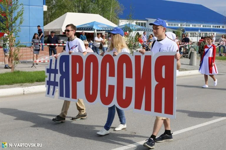 День России в Нижневартовске