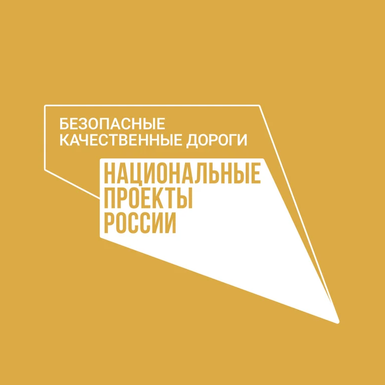 Завершилось строительство дороги к строящемуся Лицею №1 /ФОТО/