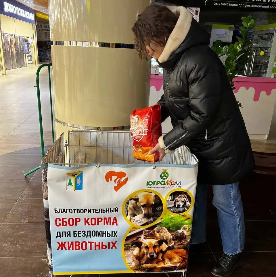 Нижневартовск присоединится к зоозащитной акции /ФОТО/