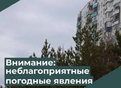 В Югре ожидается ветреная погода