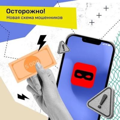 Мошенники начали подделывать в Viber вызовы с номера Сбербанка 