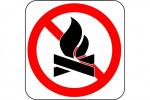 Соблюдайте правила пожарной безопасности