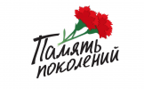 Нижневартовск присоединяется к Всероссийской благотворительной акции «Красная гвоздика»