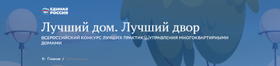 Вартовчан приглашают принять участие во Всероссийском конкурсе  