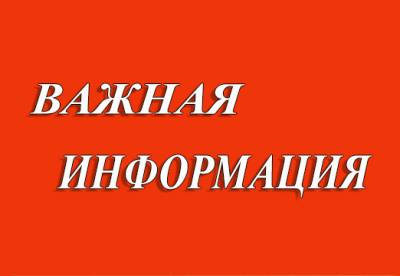 Уполномоченный по защите прав предпринимателей завел аккаунты в соцсетях