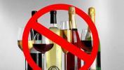 Обсуждение ограничения продажи алкоголя
