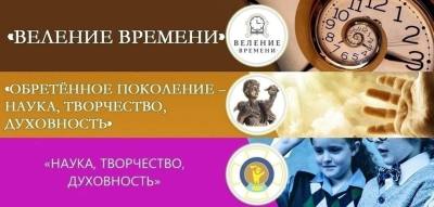 Интеллектуальные и творческие конкурсы