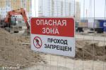 На улице Московкина начались активные работы по строительству /ФОТО/
