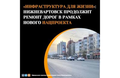 Особое внимание дорогам, ведущим к социальным объектам