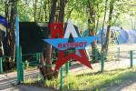 Наталья Комарова оценила условия в детском палаточном лагере Нижневартовска