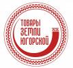 Нижневартовск станет участником окружной выставки-форума  «Товары земли югорской»