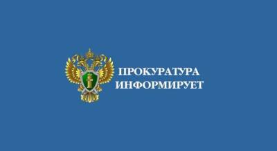 Ответственность физических лиц за коррупционные правонарушения