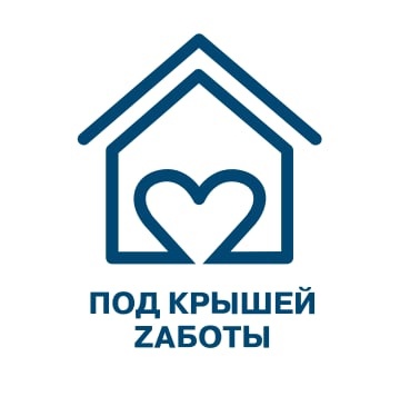 В России пройдет благотворительная акция «Под крышей заботы»
