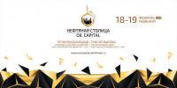 Международный молодежный научно-практический форум «Нефтяная столица»